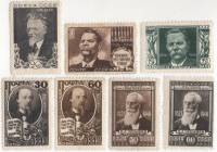 1946-28-30 35 36 80 81 Серия Набор марок 7 шт СССР Портреты  Известные личности III O