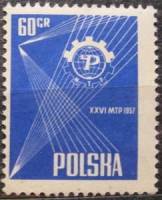 (1957-026) Марка Польша "Эмблема (Синяя)"   26-я Международная ярмарка в Познани III Θ
