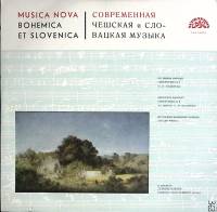 Пластинка виниловая , Симфонии №2, 4 Supraphon 300 мм. (Сост. отл.)