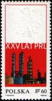 (1969-036) Марка Польша "Нефтехимический завод"   25 лет Польской Народной Республике I Θ