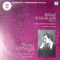 Пластинка виниловая М. Каракаш Сцены и арии из опер Мелодия 300 мм. Excellent