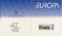 2001-034 Марка Россия 8 руб Байкал  Вода - природное богатство Буклет 