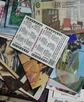 Набор календарей "Ассорти", 45 шт., 80-е\90-е гг.