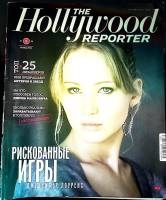 Журнал Голливудский репортер 2014 № 11 Москва Мягкая обл. 128 с. С цв илл