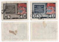 1943-41 42 Серия Набор марок 2 шт СССР Флаги  Создание антигитлеровской коалиции III Θ