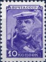 1948-026 Марка СССР Моряк  Стандартный выпуск (Май) I Θ