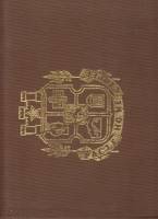 Книга Pacte ho he chapee 1979 В. Топенчаров, Т. Митеева Болгария Твёрдая обл. 285 с. С цв илл