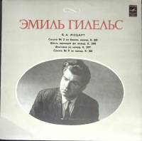 Пластинка виниловая , Соната № 3 Мелодия 300 мм. Excellent