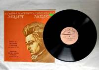 Пластинка виниловая В.А. Моцарт Концерт №3 для скрипки с оркестром  Мелодия 300 мм. (Сост. отл.)