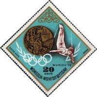 (1972-084) Марка Монголия "С. Като, Яония"    Золотые медали ОИ, Мюнхен II Θ