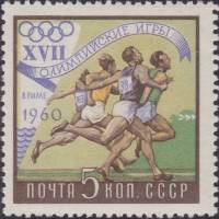 1960-060 Марка СССР Бег   XVIII Олимпийские игры в Риме I O