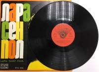 Пластинка виниловая , Только песня, только любовь Балкантон 300 мм. (сост. на фото)