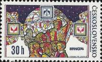 (1974-032) Марка Чехословакия "Аллегория 'Люди'"    Национальная выставка марок 'Брно 1974' III Θ