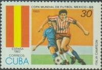 (1985-009) Марка Куба "Испания 1982"    ЧМ по футболу 1986 Мексика III Θ