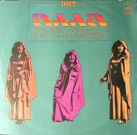 Пластинка виниловая А. Пугачева Всё могут короли Мелодия 300 мм. Near mint