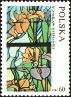 (1971-055) Марка Польша "Деталь "    Витражи I Θ
