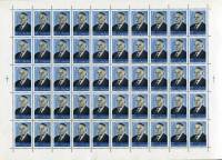 1976-056  Лист (50 м 10х5) СССР С.С. Наметкин   100 лет со дня рождения III O