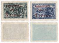 1944-15 16 Серия Набор марок 2 шт СССР 1руб / 30коп Надпечатка на Героях ВОВ  Авиапочта III O