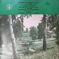 Пластинка виниловая , И. Бах Ц. Франк Ф. Лист Мелодия 300 мм. Excellent