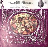 Пластинка виниловая , Тысяча лет музыки Мелодия 300 мм. Excellent