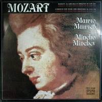 Пластинка виниловая В.А. Моцарт Концерт для виолончели с оркестром Balkanton 300 мм. (Сост. отл.)