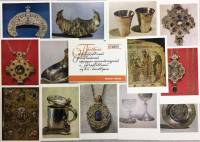 Набор открыток "Псковский гос. историко-архитектурный и худ. музей-заповедник", 16 шт., 1982 г.