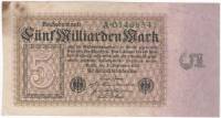 1923 Банкнота Германия 5 000 000 000 Миллиардов Марок  7-й выпуск  VF