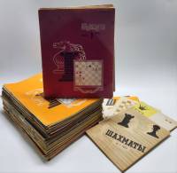 Набор журналов (68 шт) Шахматы 1962,1974,1979,1980,1981,1982,1984,1986,1988,1990 Годовые подборки Мо