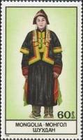 (1986-014) Марка Монголия "Женское черное платье"    Национальная одежда монголов III Θ