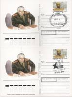 1998-086 Почтовая карточка Россия Р.Я. Малиновский 100 лет со дня рождения   2 шт   Разн виды гашени