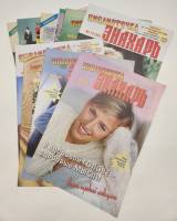 Набор журналов (12 шт) Библиотечка Знахарь  12 номеров Москва Мягкая обл.  с. С цв илл