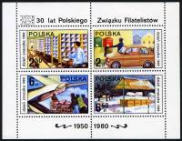 (1980-056) Блок Польша "Почта"    День почтовой марки III Θ