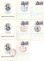 1989-186 Почтовая карточка СССР М.П. Мусоргский 150 лет со дня рождения   5 шт ,  Разн виды гашения