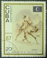 (1987-033) Марка Куба "Почта в Египте"    Выставка почтовых марок, Торонто III Θ