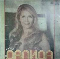 Пластинка виниловая Далида Salma ya Salama Мелодия 300 мм. Excellent