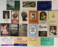 Наборы открыток 19 шт Искусство Живопись Галереи Музеи полные комплекты