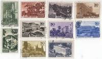 1947-089-98 Серия Набор марок 10 шт СССР  Курорты II Θ