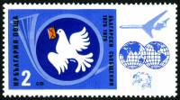 (1979-029) Марка Болгария "Голубь с письмом"   Почта Болгарии 100 лет II Θ