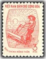 (1962-056) Марка Вьетнам "Крестьянин"  красная  Выращивание риса III Θ
