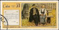(1970-037) Марка Куба "Осень в Горках"    100 лет со дня рождения В.И. Ленина II Θ