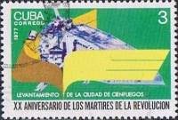 (1977-076) Марка Куба "Восстание в Сьенфуэгосе"    День памяти погибших революционеров III Θ