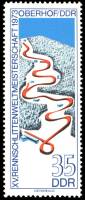 (1973-017a) Лист (4м) Германия (ГДР) "Трасса"    ЧМ по санному спорту III Θ