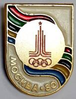 Значок Знак СССР "Олимпиада`80" На булавке 
