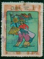 (1970-047) Марка Куба "Уборка риса"    80 лет со дня рождения Хо Ши Мина III Θ