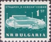 (1963-003) Марка Болгария "Стадион В. Левски"   Стандартный выпуск II Θ