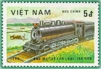 (1983-012) Марка Вьетнам "150-000"    Локомотивы III Θ