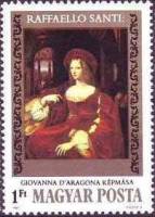 (1983-019) Марка Венгрия "Джейн Арагонская"    Рафаэль. 500 лет II Θ