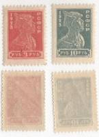 1923-07 10 Серия Набор марок 2 шт РСФСР Перф рам 14:14½  Стандартный выпуск III O