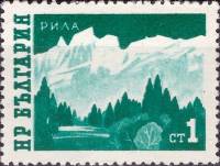 (1962-022) Марка Болгария "Горный хребет Рила"   Стандартный выпуск. Виды Болгарии II O