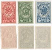1944-22-24 Серия Набор марок 3 шт СССР Перф лин 12½  Ордена 1-й выпуск III O